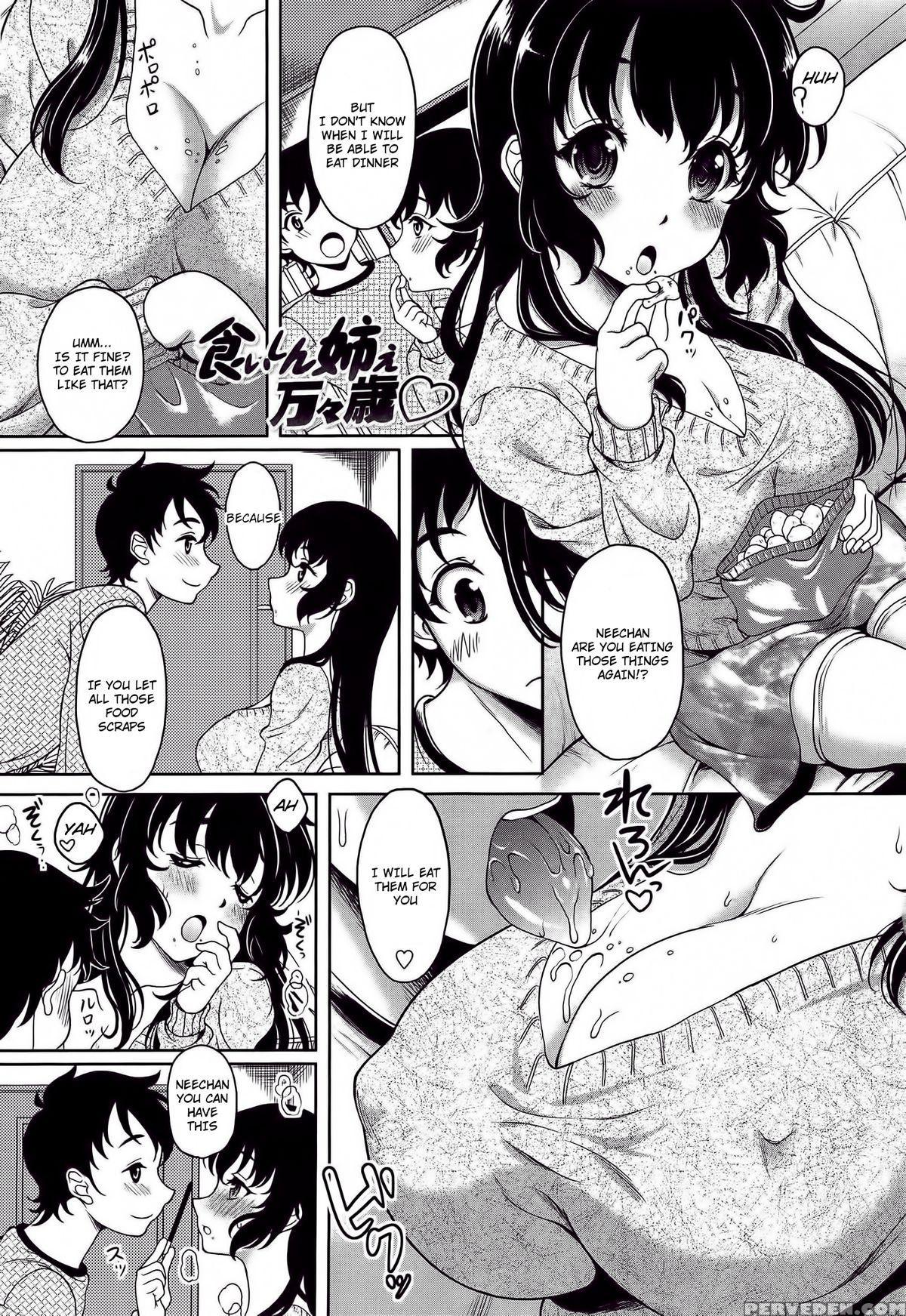[kusui Aruta] Kuishin-nee Banbanzai (hajimete Nan Dakara) [english] [jhenier13] 1