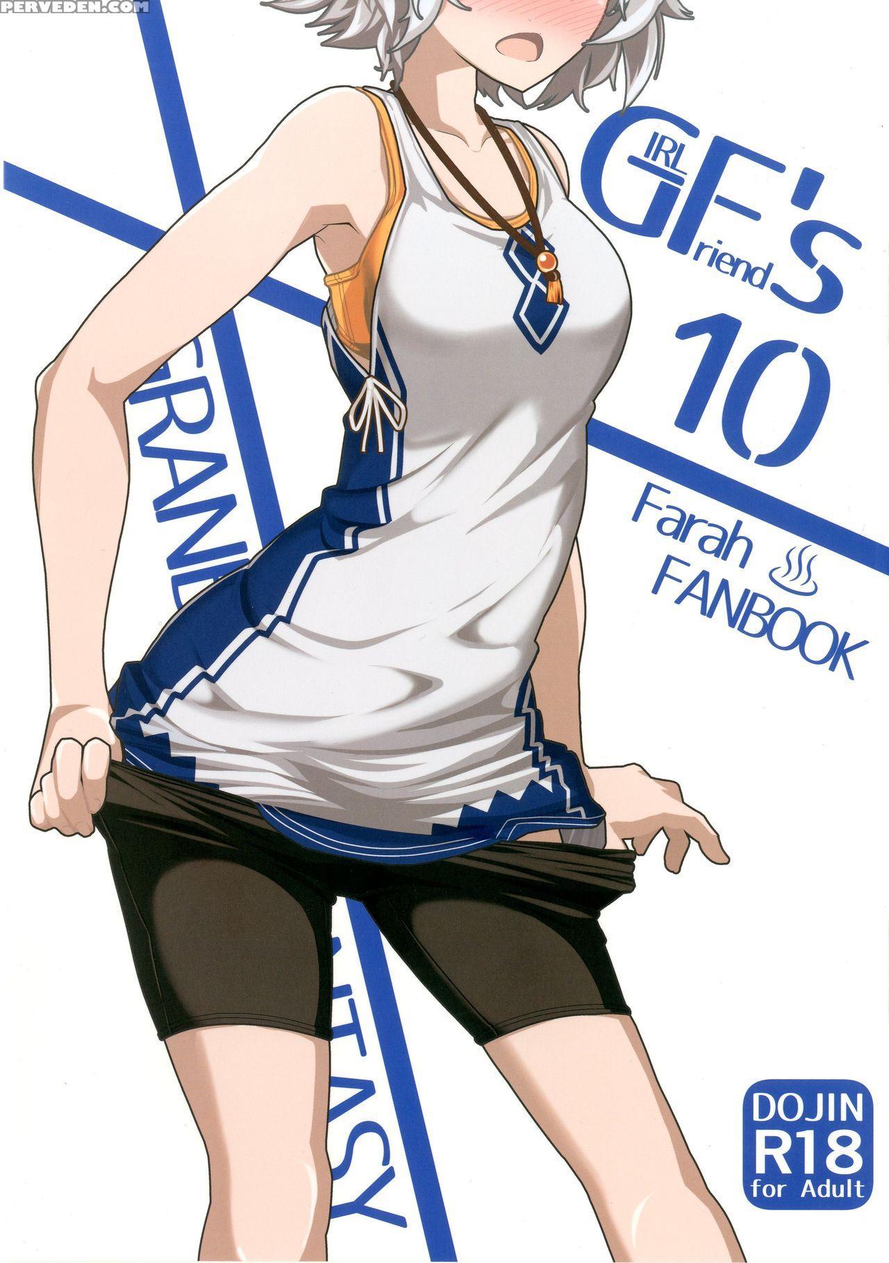 [kyokutou Koumuten (kikunosukemaru)] Girlfriend's ... 1