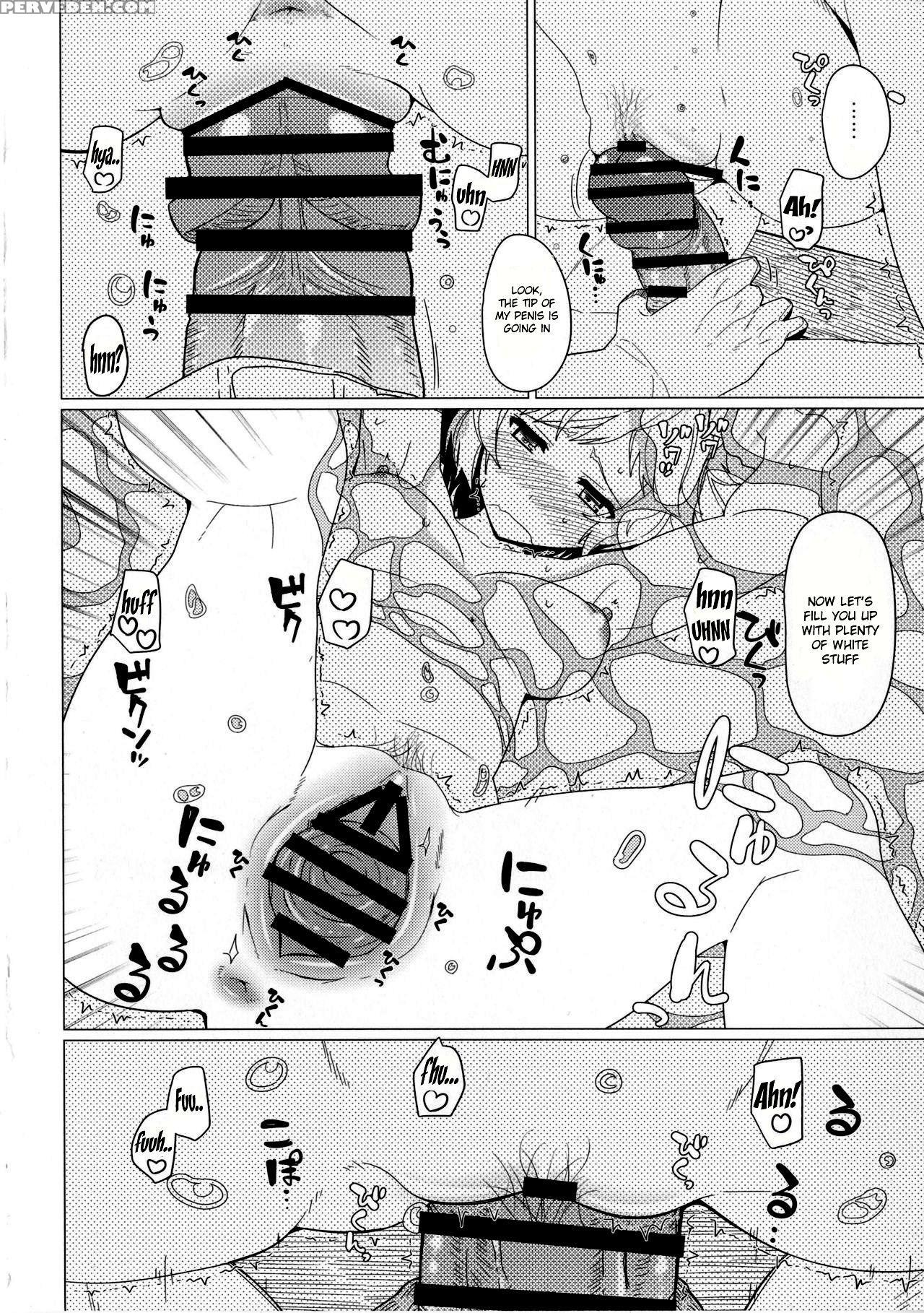 [kyokutou Koumuten (kikunosukemaru)] Girlfriend's ... 1