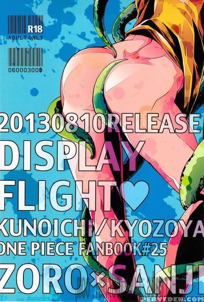 [kyozoya (kunoichi)] Display Flight (one Piece) 1
