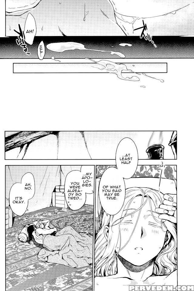[kyusuisei Polymer] Aishiau Ni Wa Hayasugiru 1