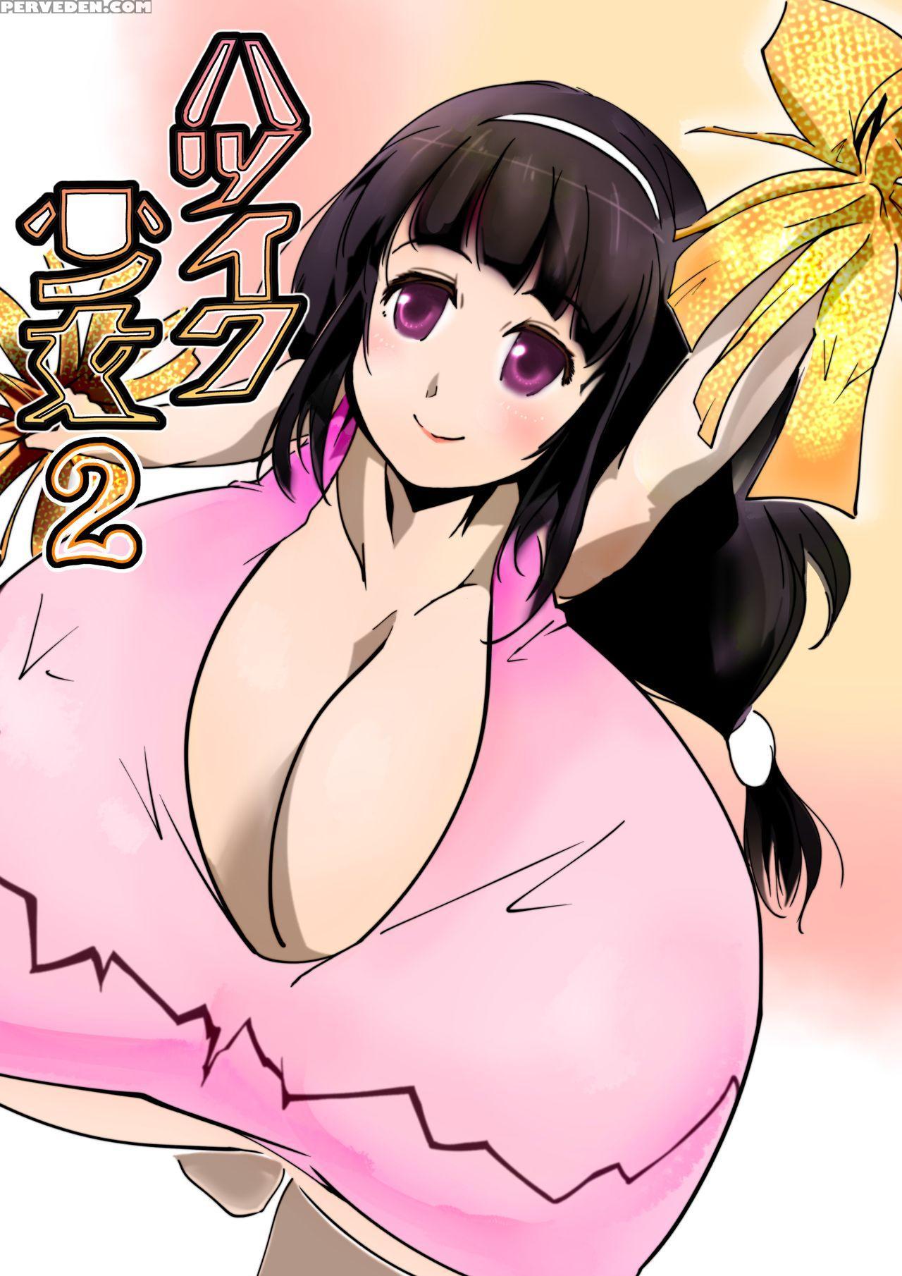 [kyuusanpin] Hatsuiku Shoujo 2 [english] [digital]... 1