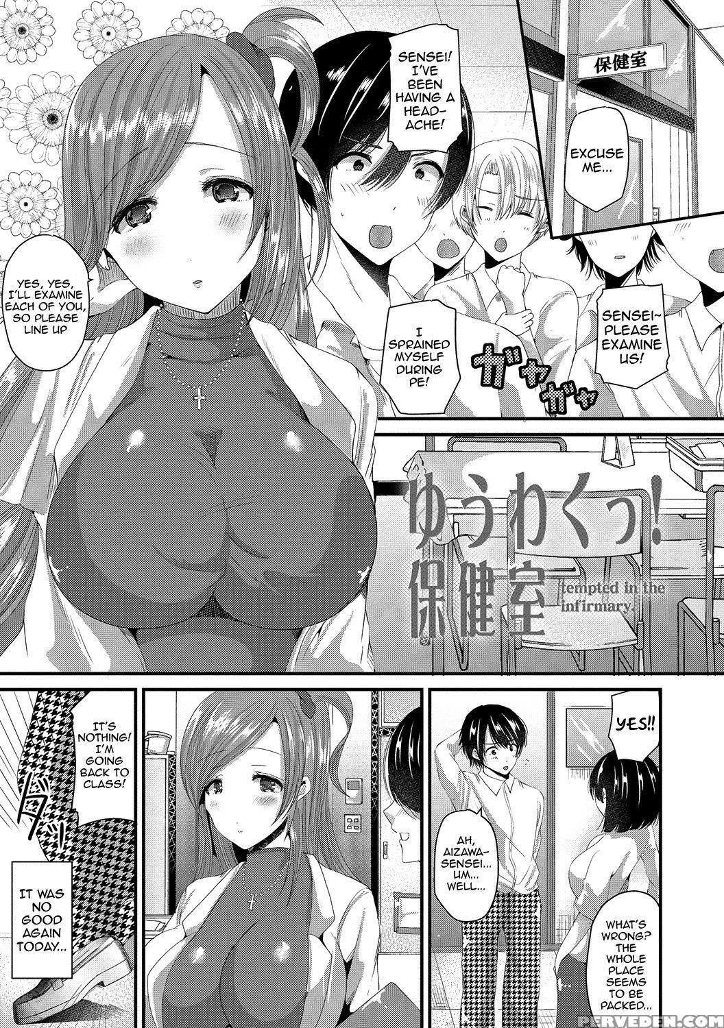 [labui] Junai Memory - Pure Love Memory [english] {doujins.com} [digital] Chapter 1 Page 103
