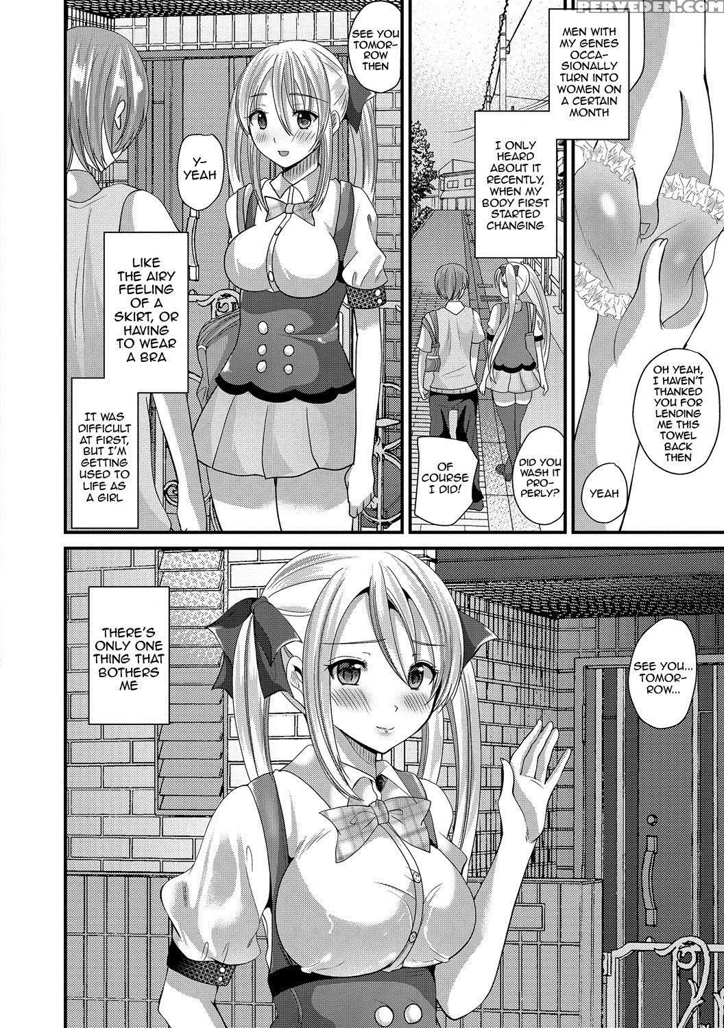 [labui] Junai Memory - Pure Love Memory [english] {doujins.com} [digital] Chapter 1 Page 120