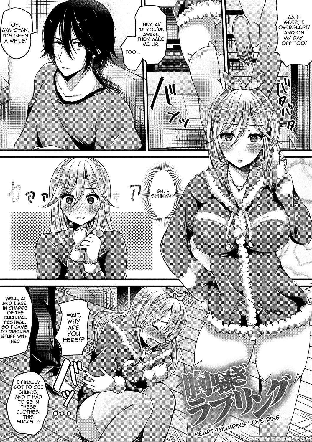 [labui] Junai Memory - Pure Love Memory [english] {doujins.com} [digital] Chapter 1 Page 51