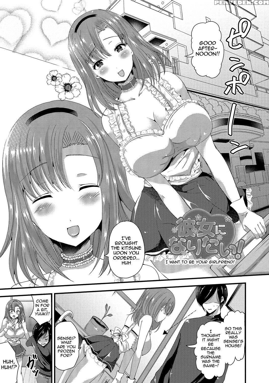[labui] Junai Memory - Pure Love Memory [english] {doujins.com} [digital] Chapter 1 Page 67