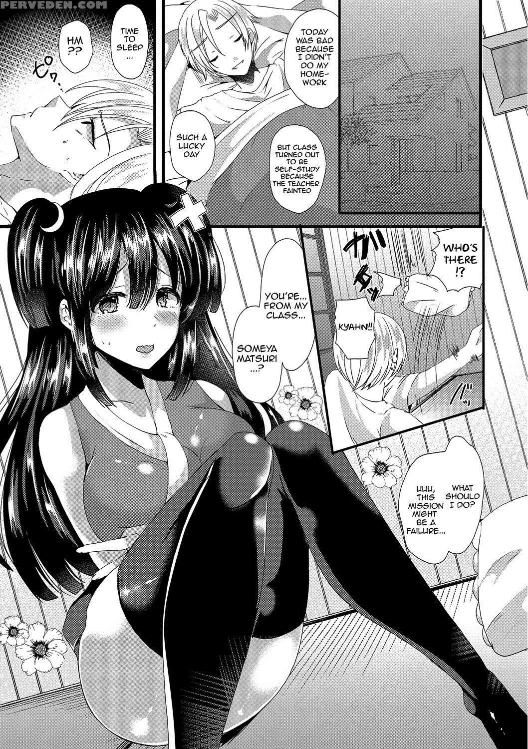 [labui] Junai Memory - Pure Love Memory [english] {doujins.com} [digital] Chapter 1 Page 87