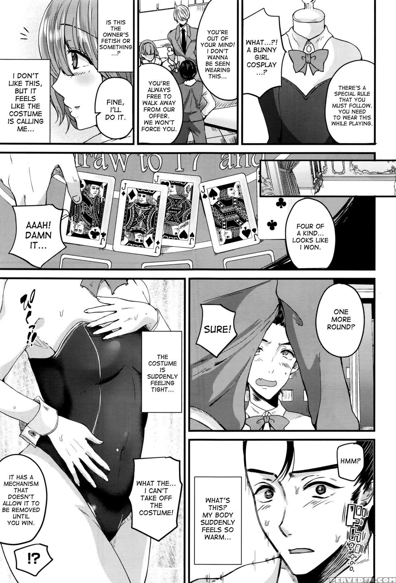 [labui] Nyotaika Shite Bunny Girl Ni Naru | I've Been Turned Into A Bunny Girl! (comic Unreal 2016-08 Vol. 62) [english] [desudesu] 1