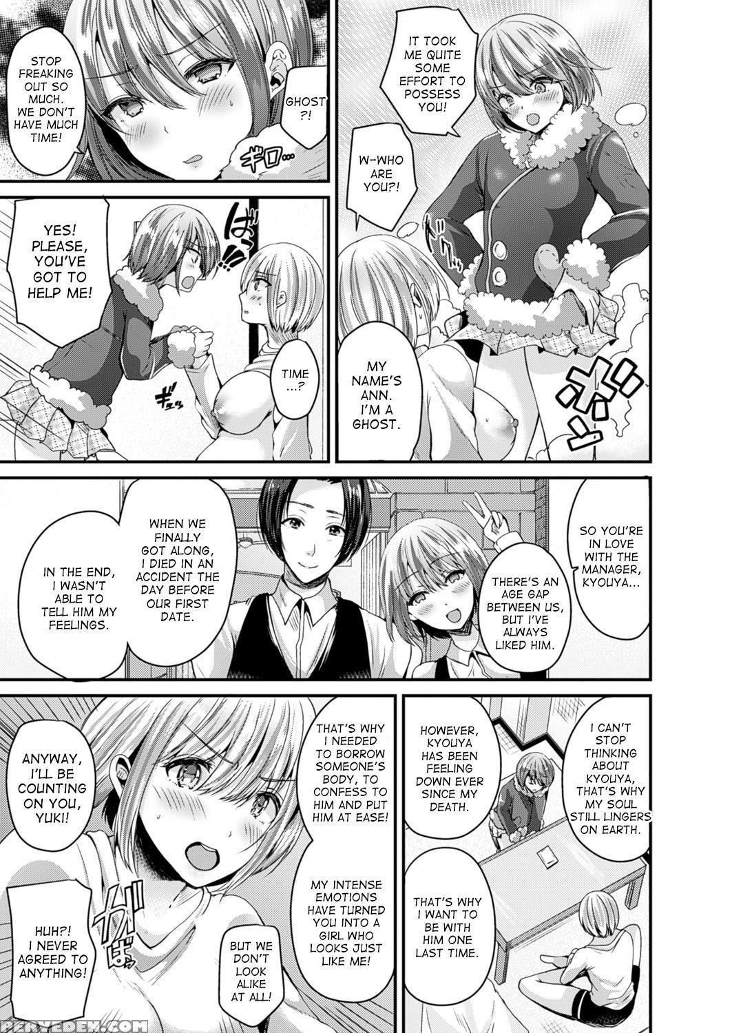 [labui] Nyotaika Shite Hyoui Sarete Kokuhatsu Suru... 1