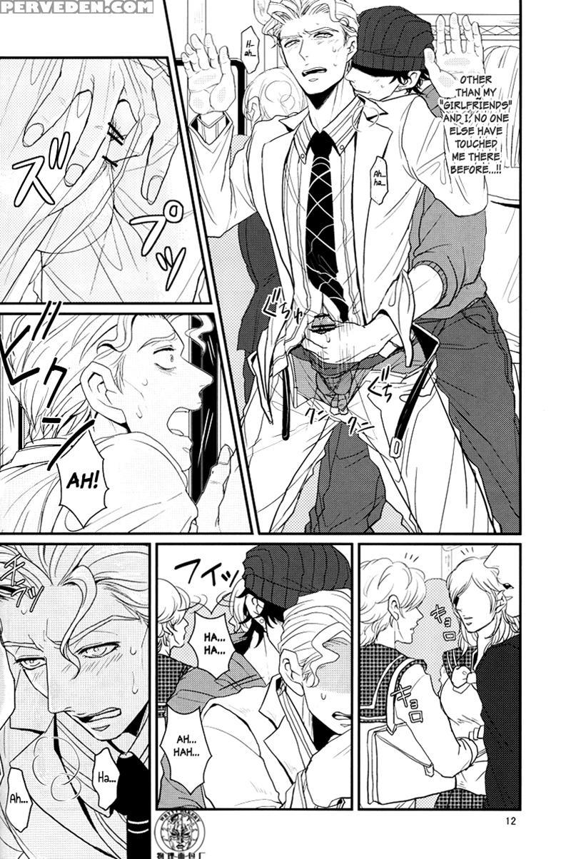 [lastcrime] Train Panic [english] [flipped Switch Scanlations] 1