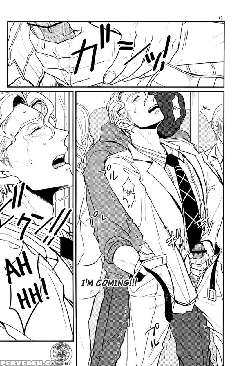 [lastcrime] Train Panic [english] [flipped Switch Scanlations] 1