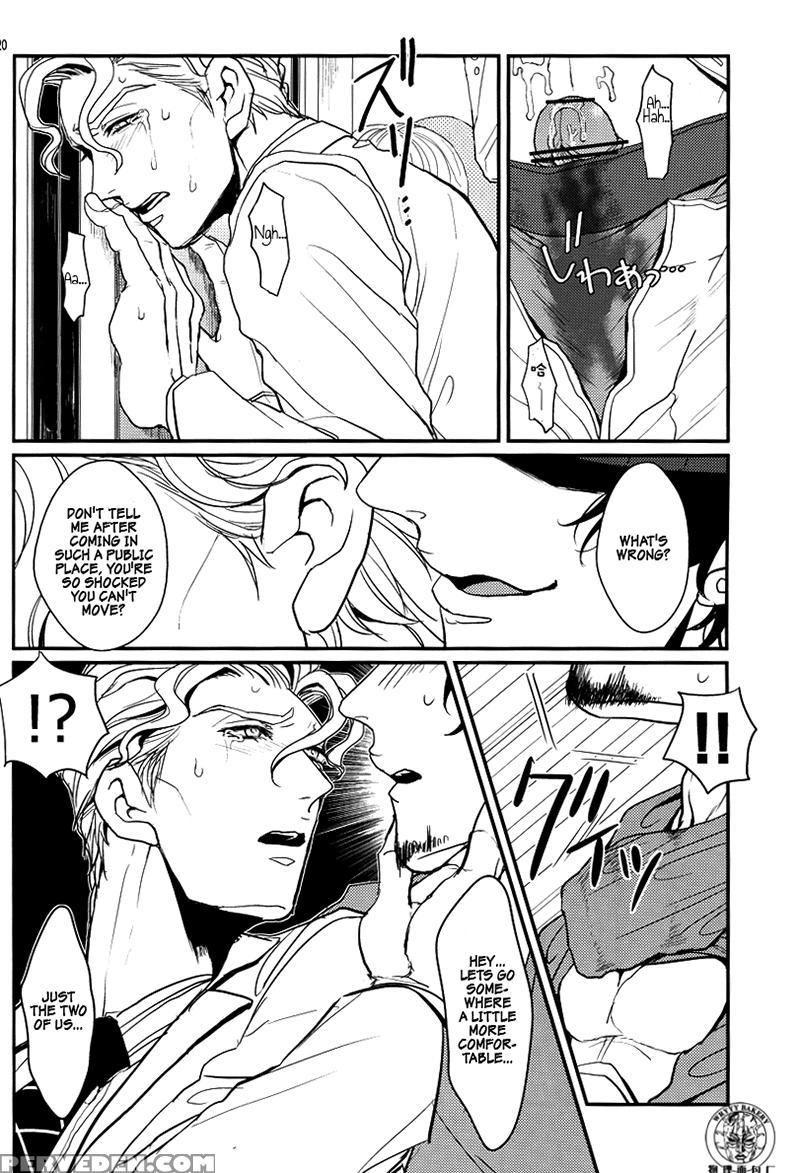 [lastcrime] Train Panic [english] [flipped Switch Scanlations] 1