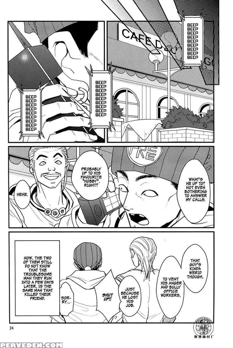 [lastcrime] Train Panic [english] [flipped Switch Scanlations] 1
