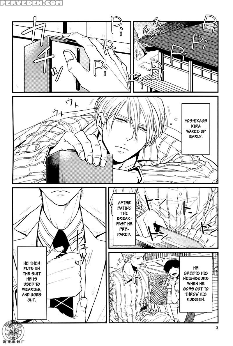 [lastcrime] Train Panic [english] [flipped Switch Scanlations] 1