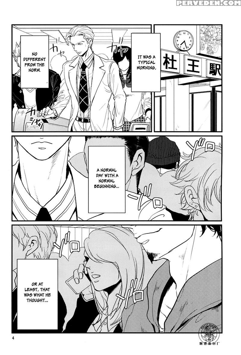[lastcrime] Train Panic [english] [flipped Switch Scanlations] 1