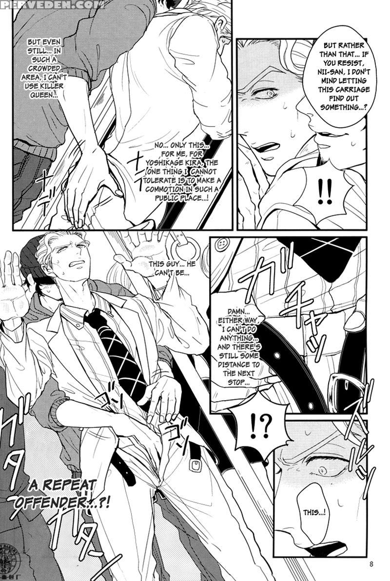 [lastcrime] Train Panic [english] [flipped Switch Scanlations] 1