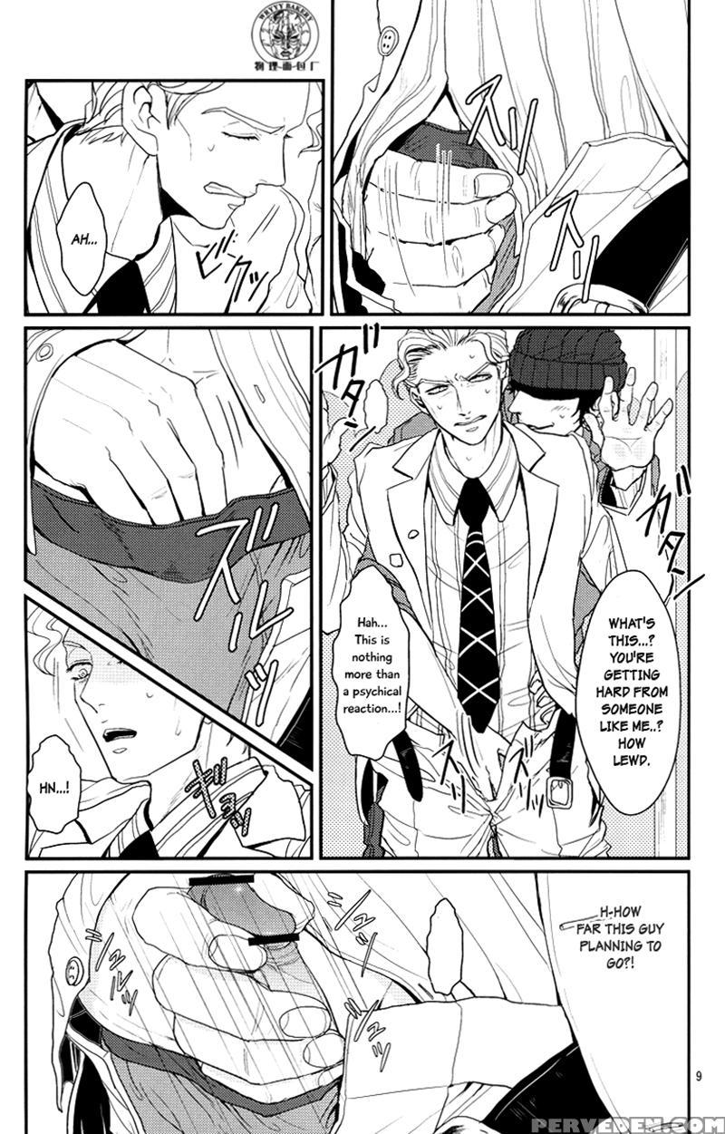[lastcrime] Train Panic [english] [flipped Switch Scanlations] 1