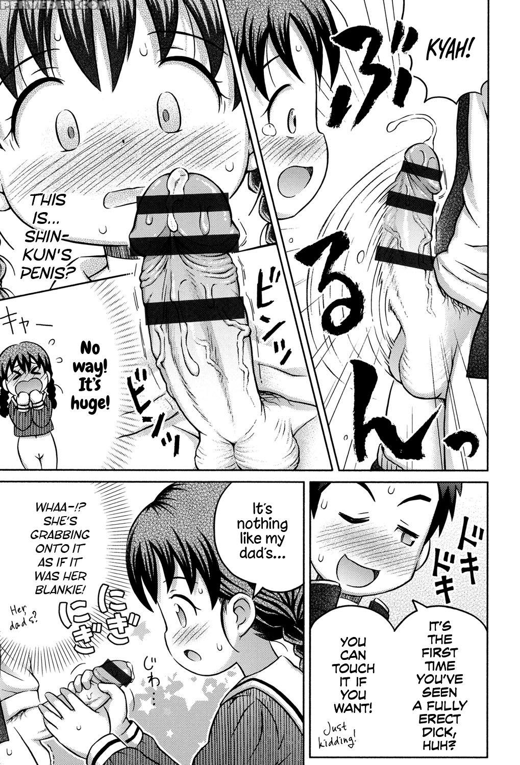 [lasto] Daihakken! Anoko Ha Hadaka De Mirareru Hon! | Great Discovery! A Magazine With Her Nudes! (niji Lo 3-nensei) [english] [atf] [digital] 1