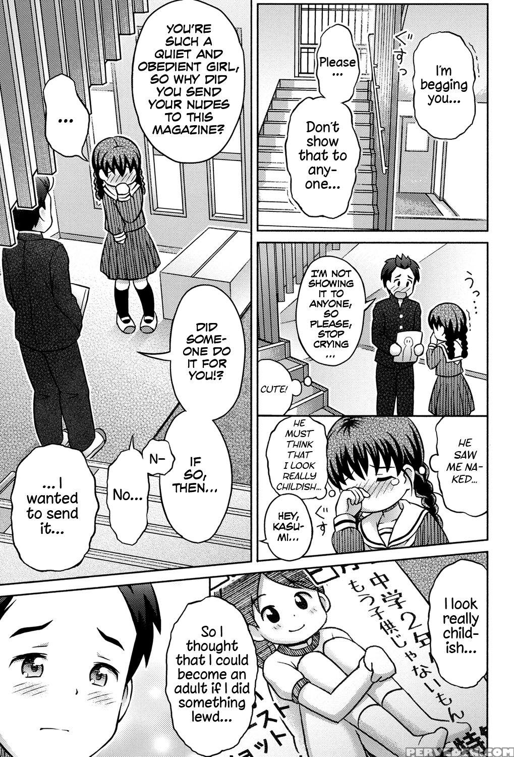 [lasto] Daihakken! Anoko Ha Hadaka De Mirareru Hon! | Great Discovery! A Magazine With Her Nudes! (niji Lo 3-nensei) [english] [atf] [digital] 1