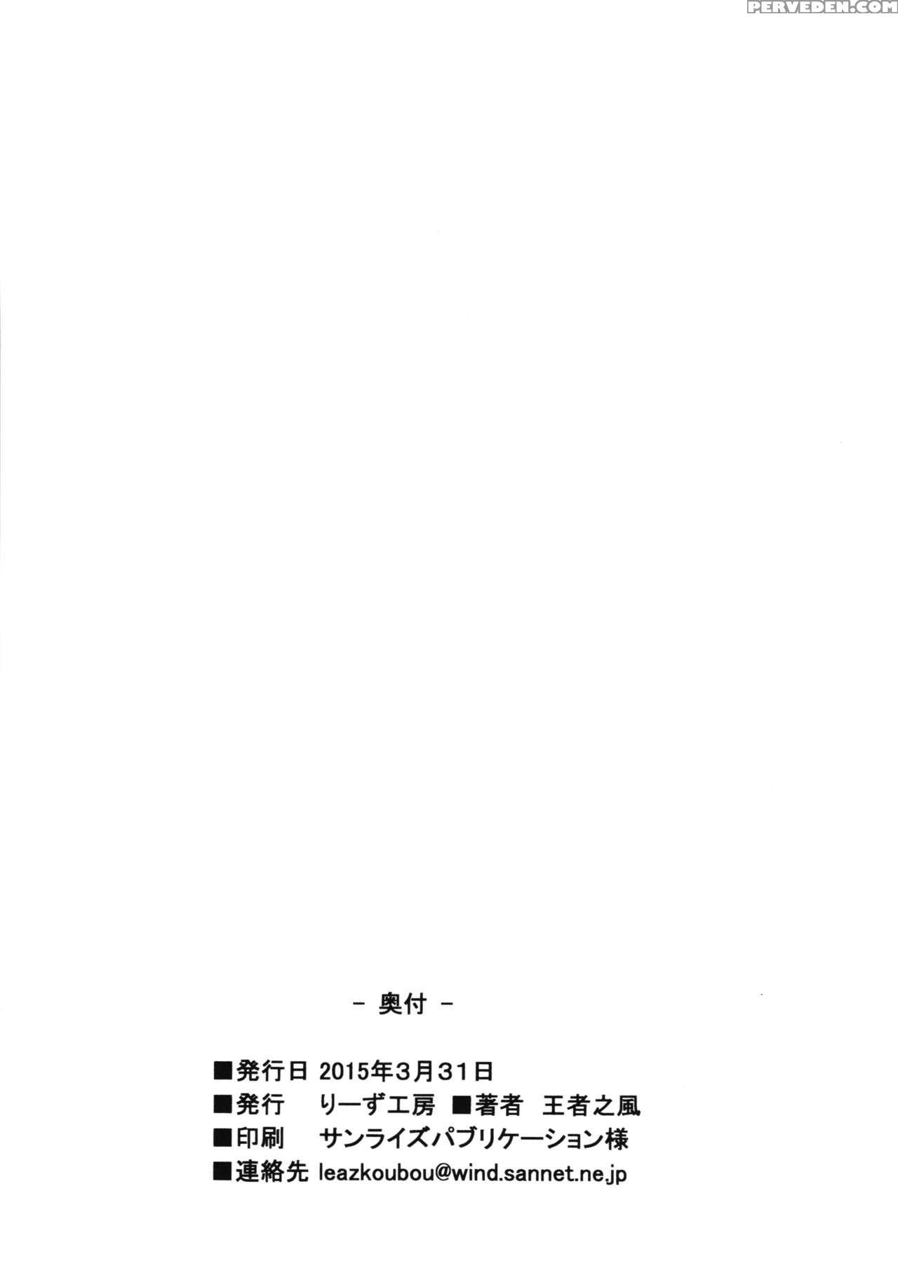 [leaz Koubou (oujano Kaze)] Boku No Yaoyoroppai (boku No Hero Academia) [english] [glittering Translations] 1