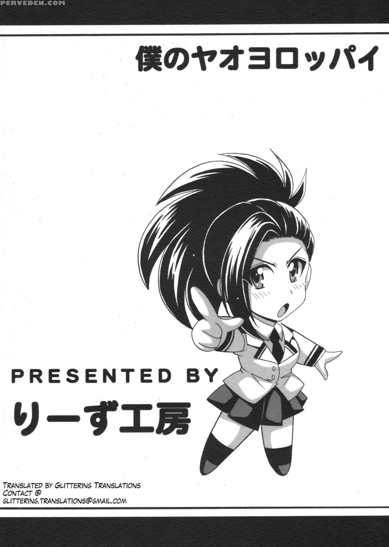 [leaz Koubou (oujano Kaze)] Boku No Yaoyoroppai (boku No Hero Academia) [english] [glittering Translations] 1