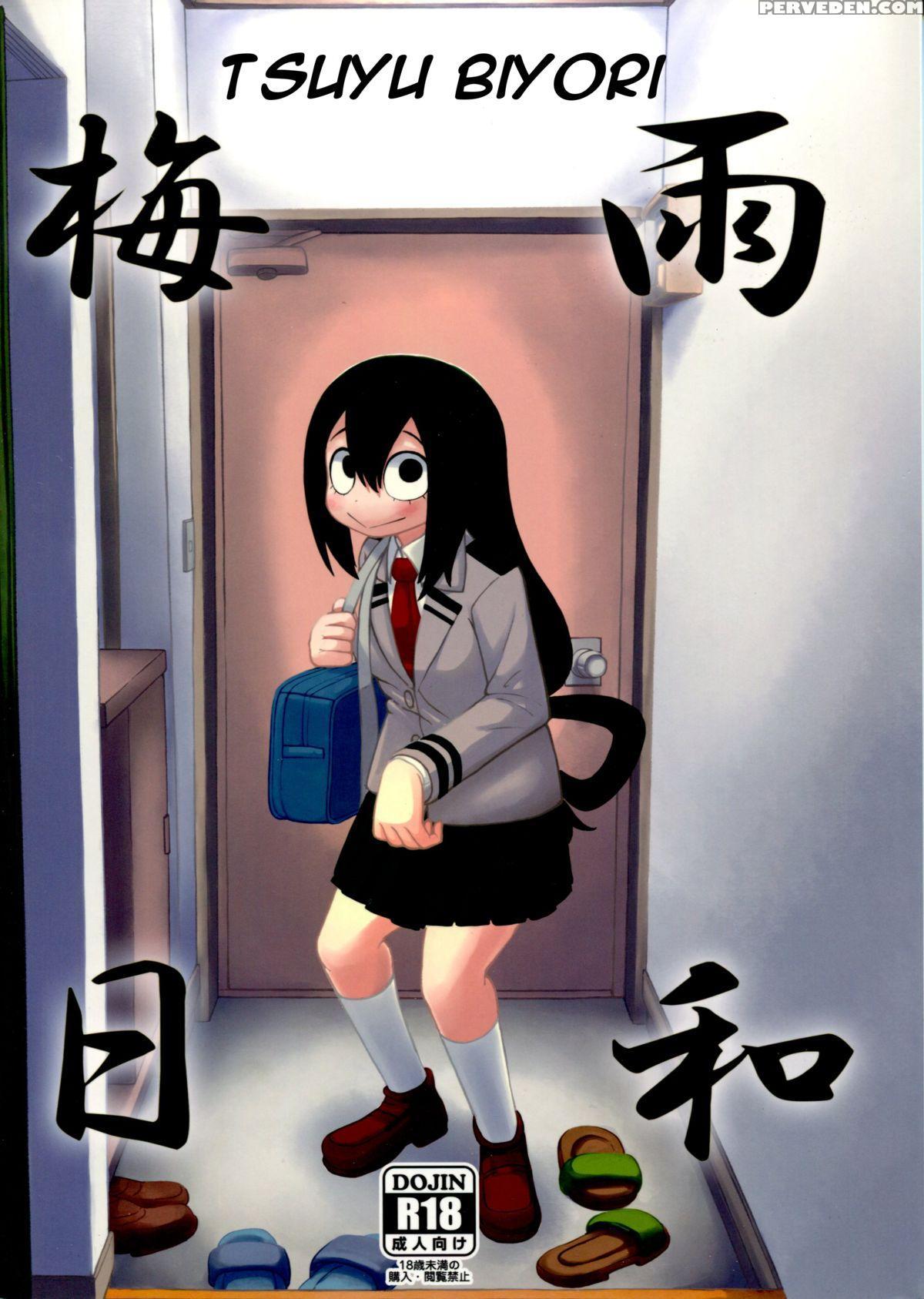 [leonard 16 Sei] Tsuyu Biyori (my Hero Academia) [english] [incomplete] 1