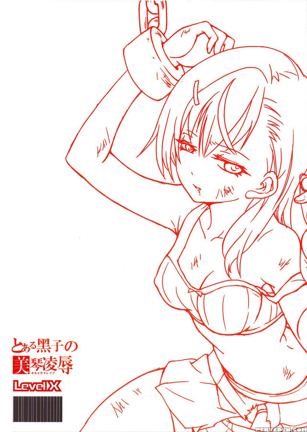[levelxstudio (levelxbrave)] Toaru Kuroko No Mikoto Ryoujoku (toaru Kagaku No Railgun) [english] [ehcove] 1