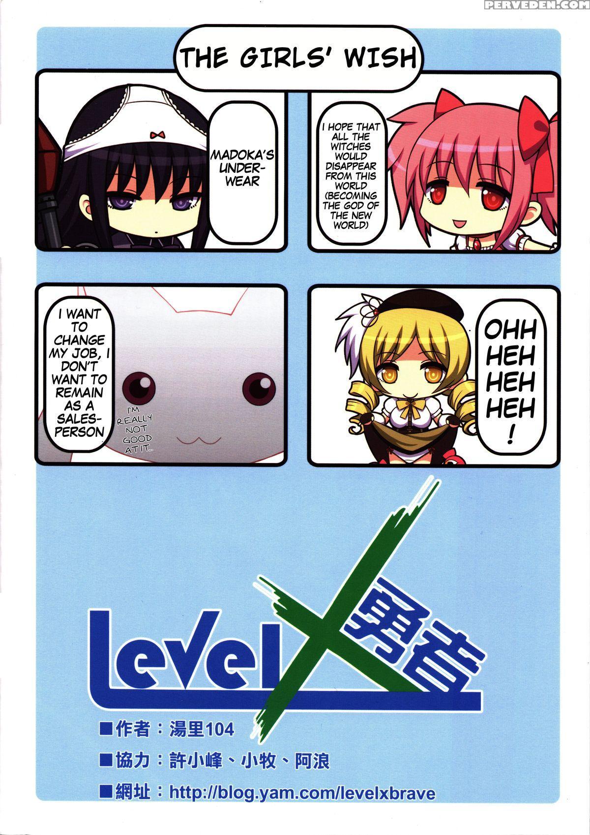 [levelxstudio (levelxbrave)] Witch's Wish (puella Magi Madoka Magica) [english] {hennojin} Chapter 1 Page 16