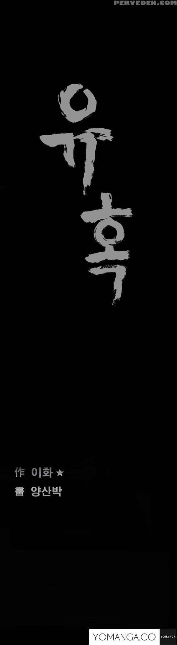 [liangshan Bo] Seduction Ch.1-15 (english) (yomanga) (ongoing) 1