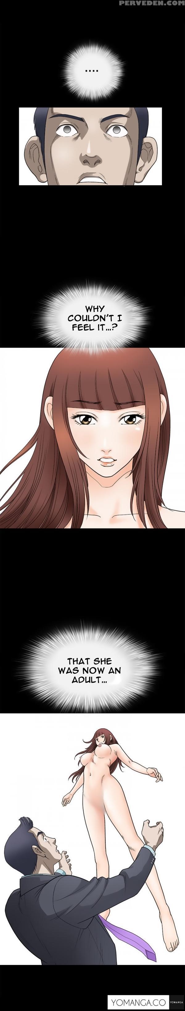 [liangshan Bo] Seduction Ch.1-15 (english) (yomanga) (ongoing) 1