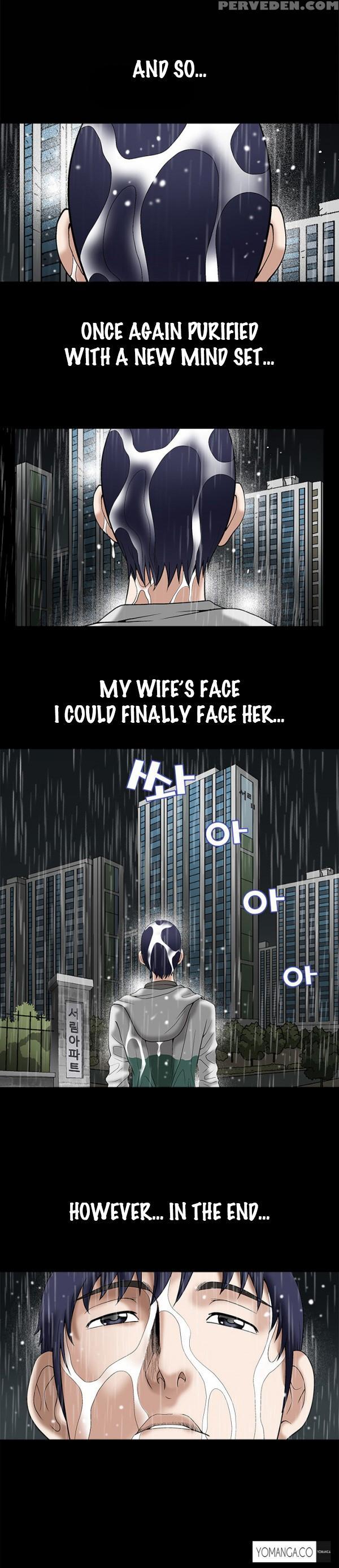 [liangshan Bo] Seduction Ch.1-15 (english) (yomanga) (ongoing) 1