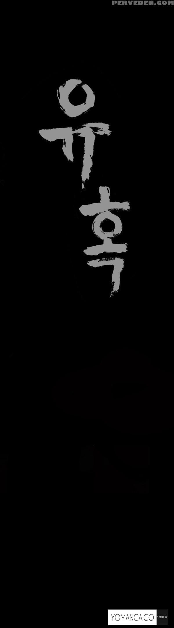 [liangshan Bo] Seduction Ch.1-15 (english) (yomanga) (ongoing) 1