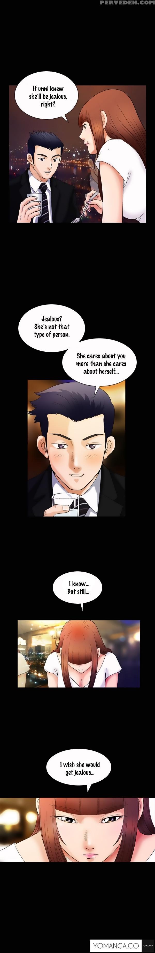 [liangshan Bo] Seduction Ch.1-15 (english) (yomanga) (ongoing) 1
