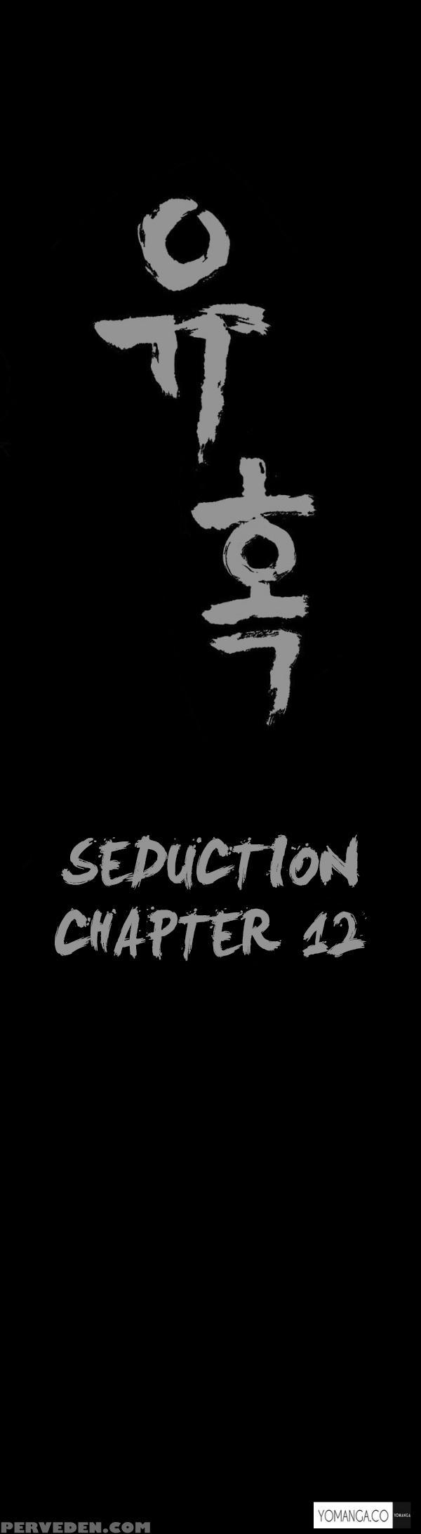 [liangshan Bo] Seduction Ch.1-21 (english) (yomanga) (ongoing) 1