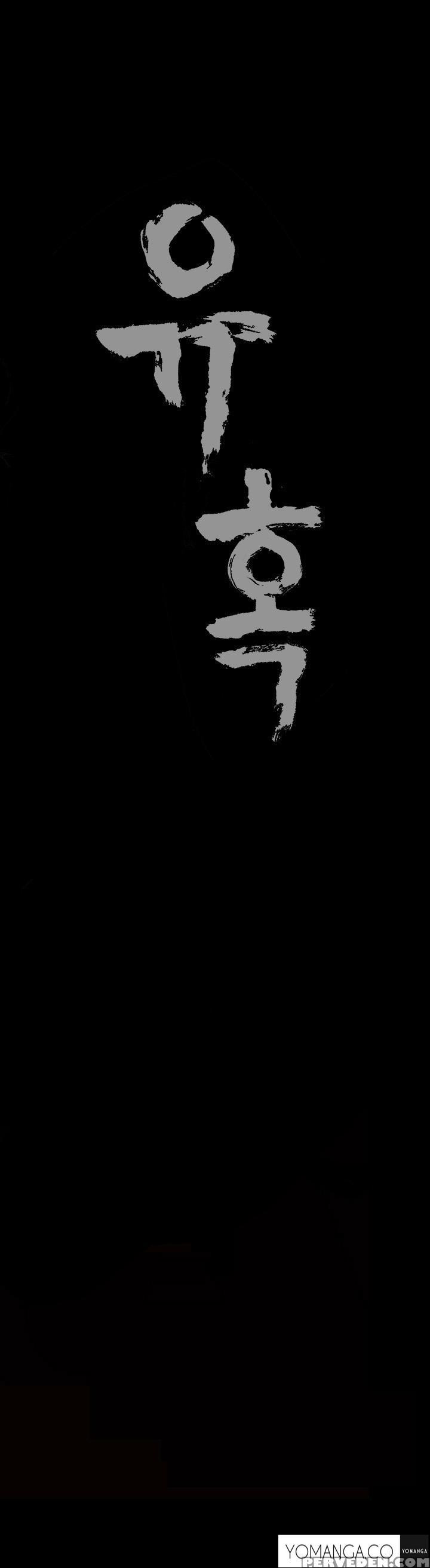 [liangshan Bo] Seduction Ch.1-21 (english) (yomanga) (ongoing) 1