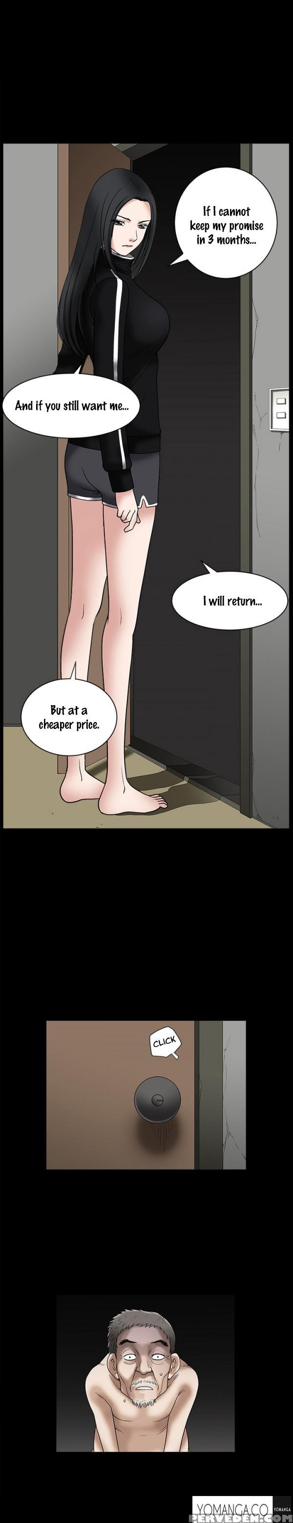 [liangshan Bo] Seduction Ch.1-23 (english) (yomanga) (ongoing) 1