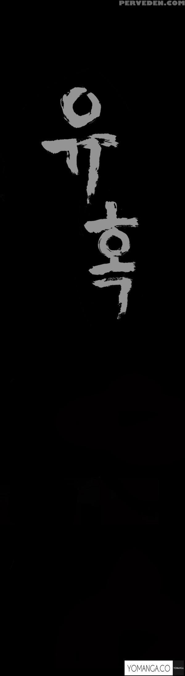 [liangshan Bo] Seduction Ch.1-23 (english) (yomanga) (ongoing) 1