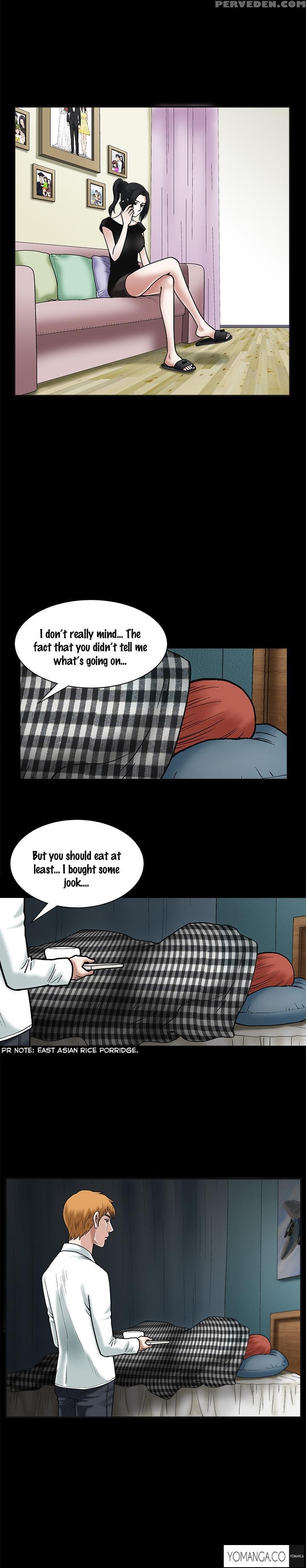 [liangshan Bo] Seduction Ch.1-23 (english) (yomanga) (ongoing) 1