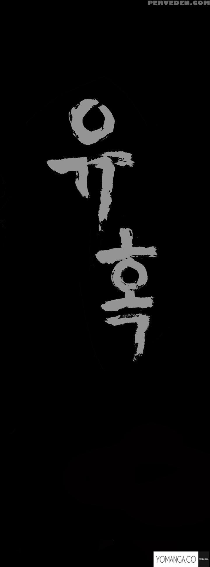 [liangshan Bo] Seduction Ch.1-23 (english) (yomanga) (ongoing) 1