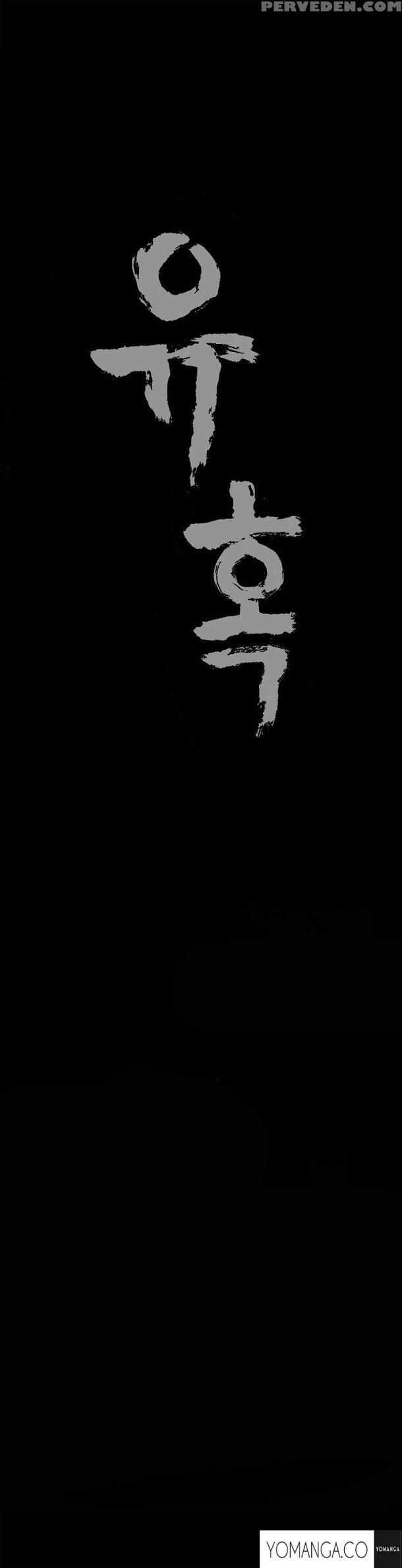 [liangshan Bo] Seduction Ch.1-23 (english) (yomanga) (ongoing) 1