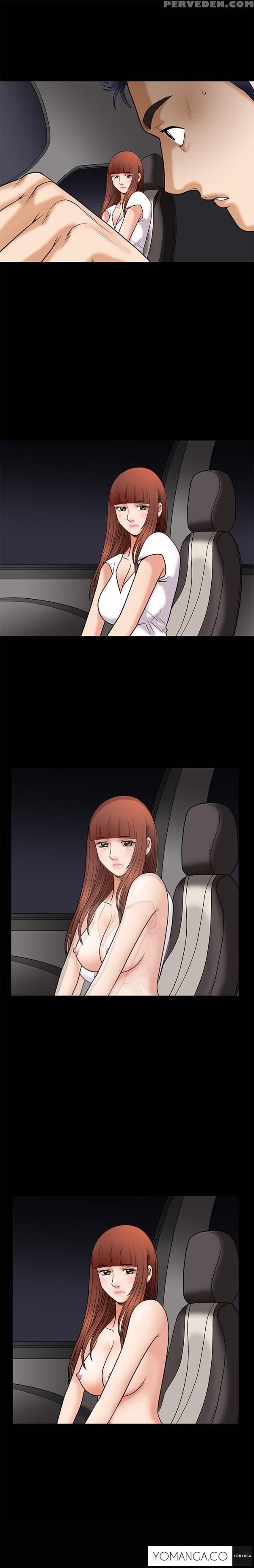 [liangshan Bo] Seduction Ch.1-28 (english) (yomanga) (ongoing) 1