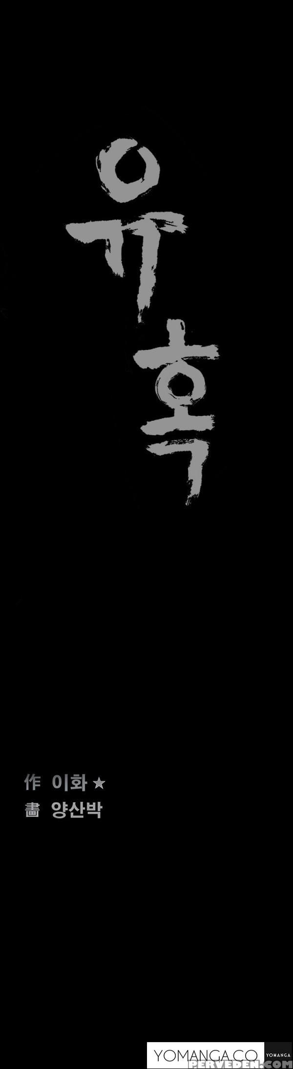 [liangshan Bo] Seduction Ch.1-28 (english) (yomanga) (ongoing) 1