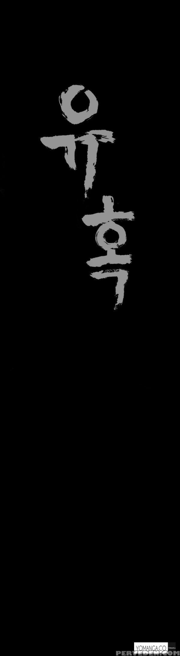 [liangshan Bo] Seduction Ch.1-28 (english) (yomanga) (ongoing) 1
