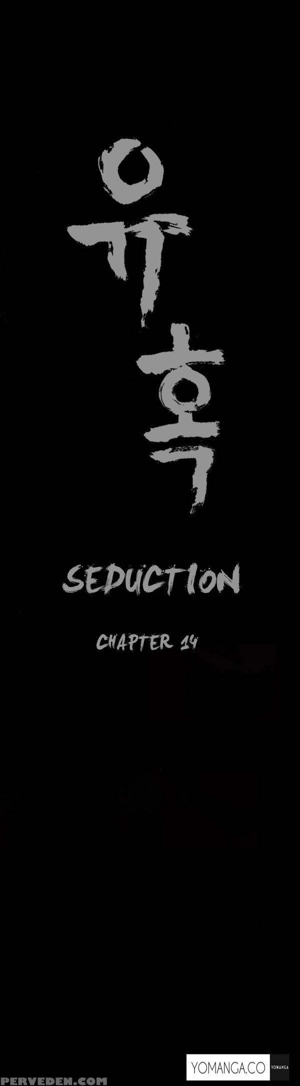 [liangshan Bo] Seduction Ch.1-28 (english) (yomanga) (ongoing) 1
