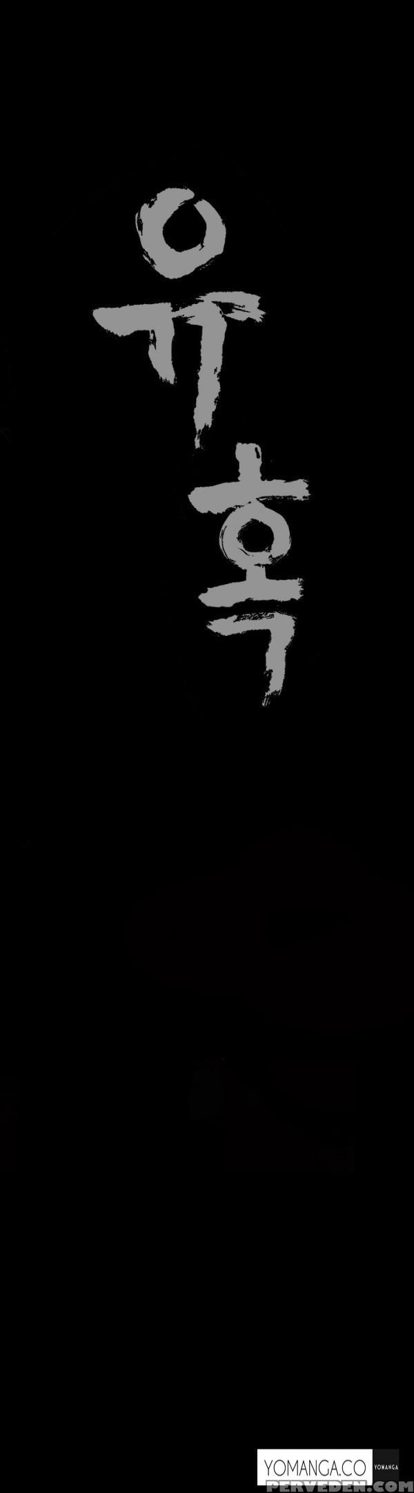 [liangshan Bo] Seduction Ch.1-28 (english) (yomanga) (ongoing) 1