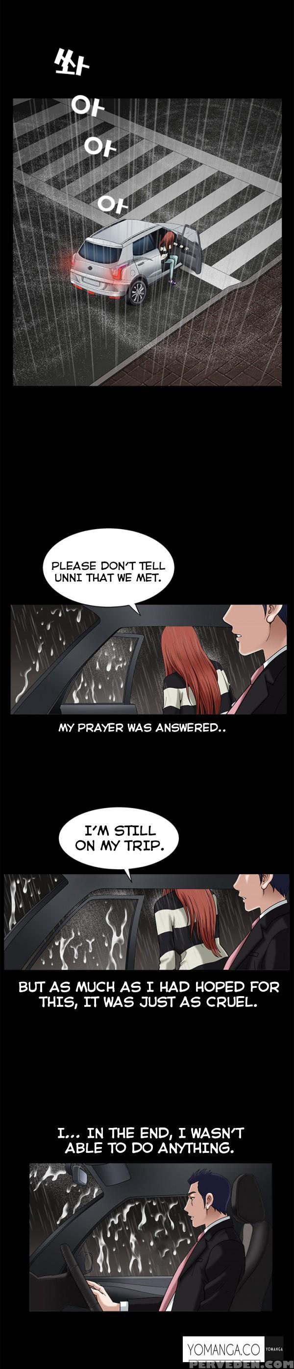 [liangshan Bo] Seduction Ch.1-28 (english) (yomanga) (ongoing) 1
