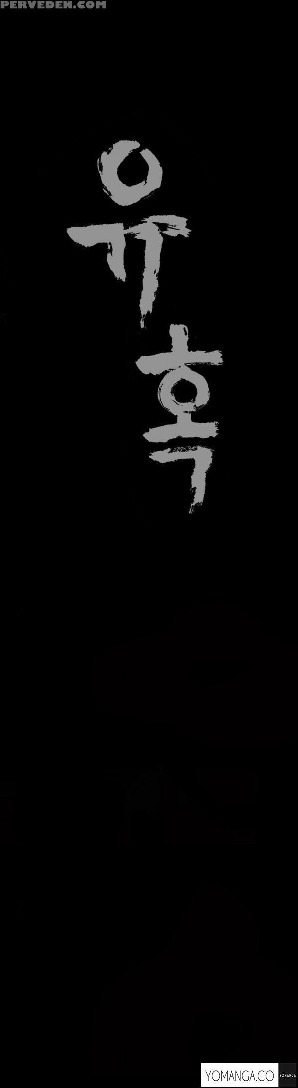 [liangshan Bo] Seduction Ch.1-28 (english) (yomanga) (ongoing) 1