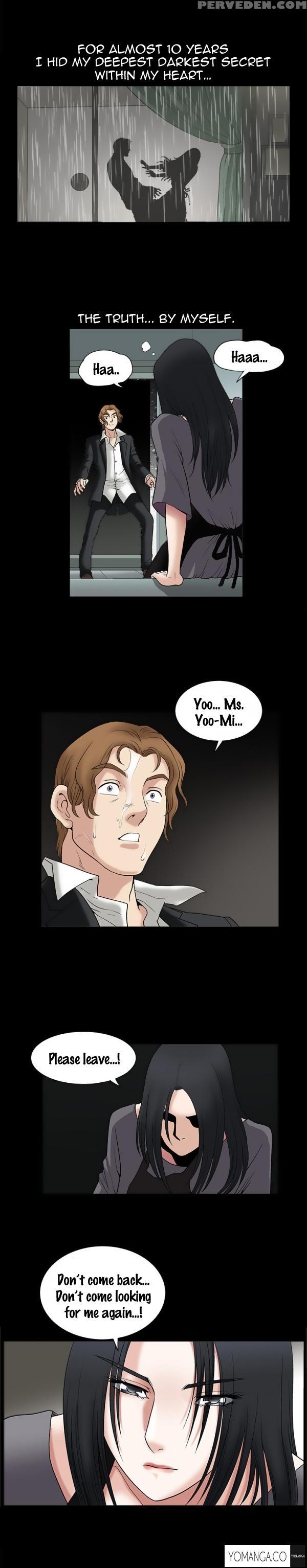 [liangshan Bo] Seduction Ch.1-28 (english) (yomanga) (ongoing) 1