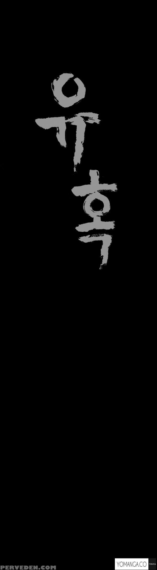 [liangshan Bo] Seduction Ch.1-28 (english) (yomanga) (ongoing) 1