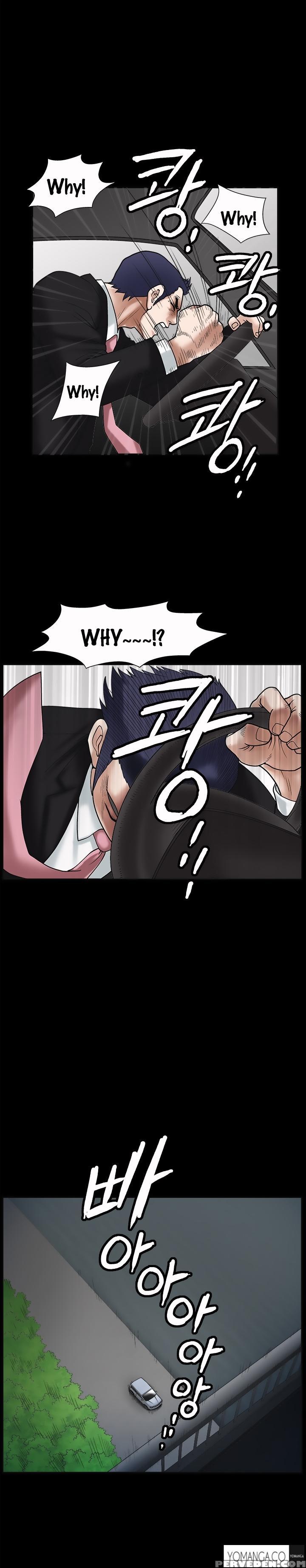 [liangshan Bo] Seduction Ch.1-28 (english) (yomanga) (ongoing) 1